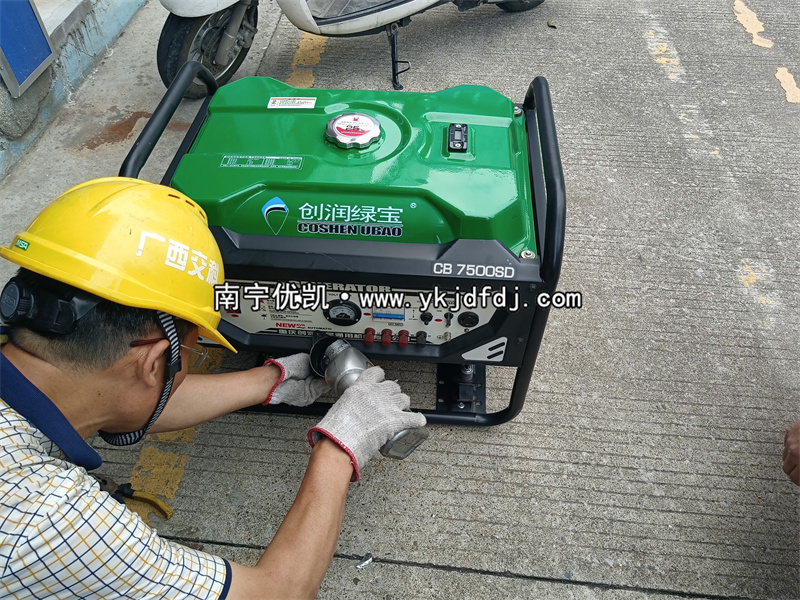 2024年5月5日，客戶到店自提一臺7kw等功率汽油發(fā)電機