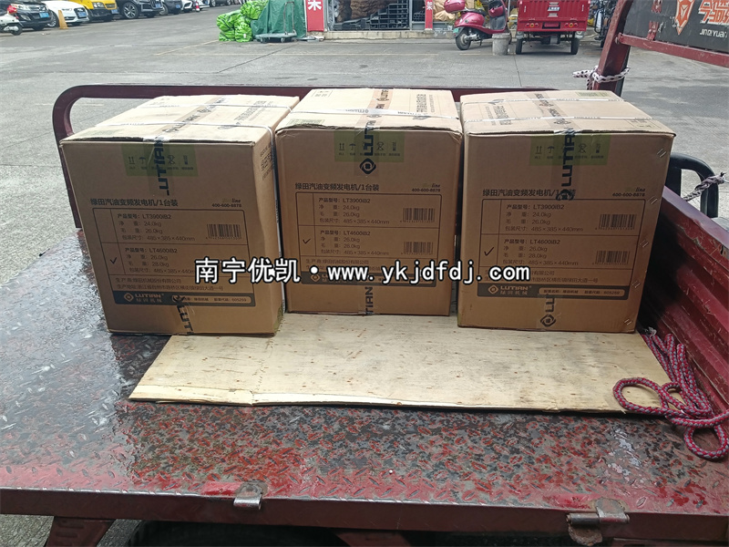 2024年10月28日，3臺3KW汽油變頻發(fā)電機(jī)發(fā)貨內(nèi)蒙古