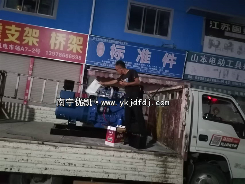 2024年11月13日，南寧項目30kw濰坊柴油發(fā)電機組裝車發(fā)貨