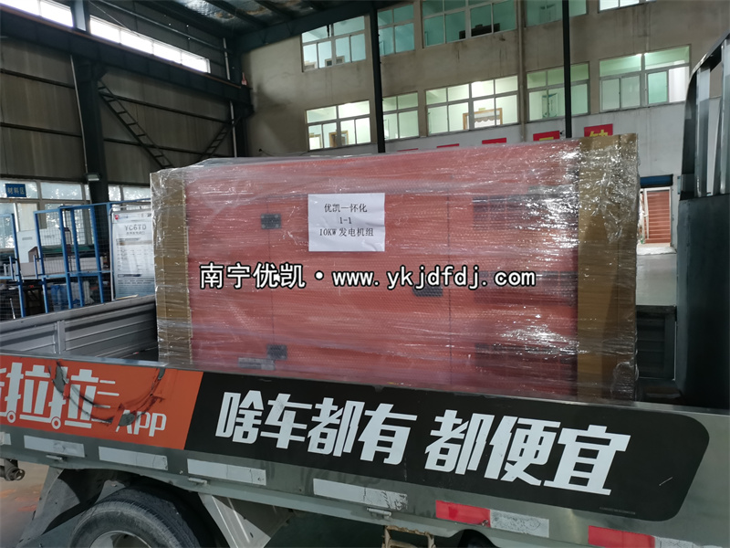2024年11月21日，湖南懷化項目10kw低噪音柴油發(fā)電機組裝車發(fā)貨