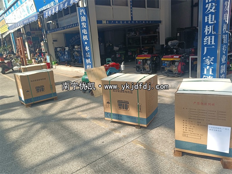 2024年12月20日，玉林項目4臺10KW柴油發(fā)電機組裝車發(fā)貨