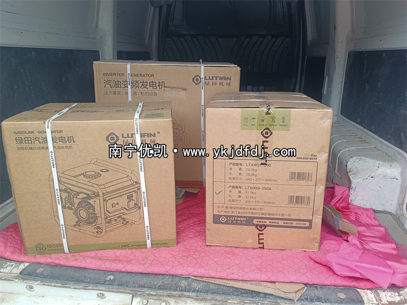 2025年3月30日，三臺(tái)汽油變頻發(fā)電機(jī)組發(fā)貨福建